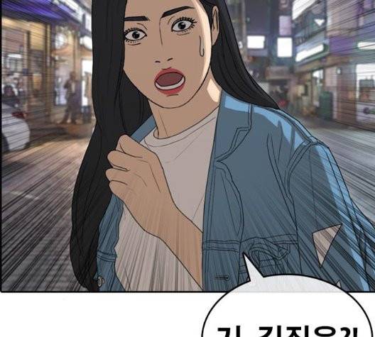 인생존망 52화 214