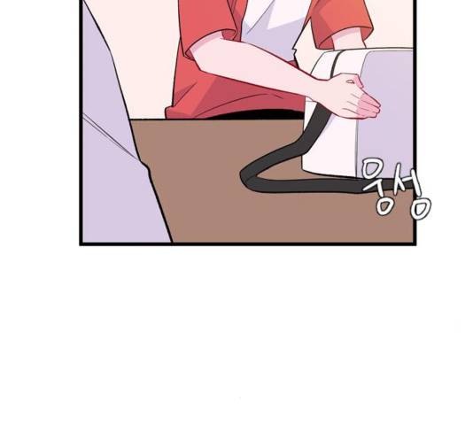 아는 여자애 47화 3