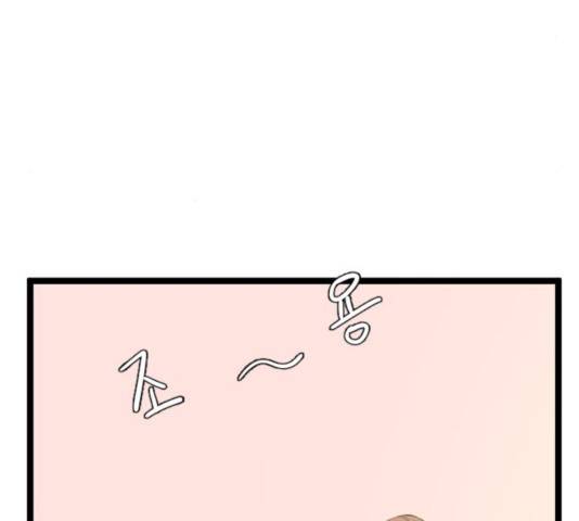 아는 여자애 47화 5