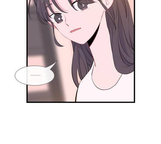 아는 여자애 47화 18