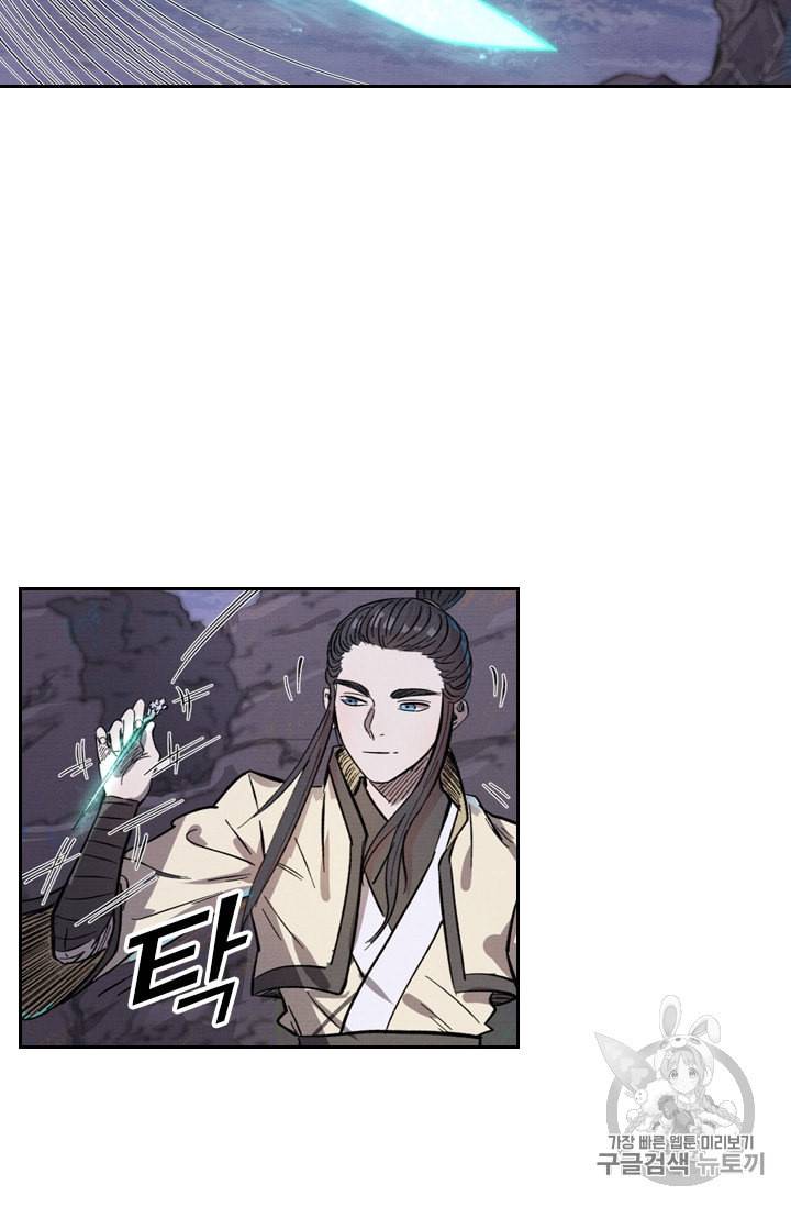 요신기 318화 8