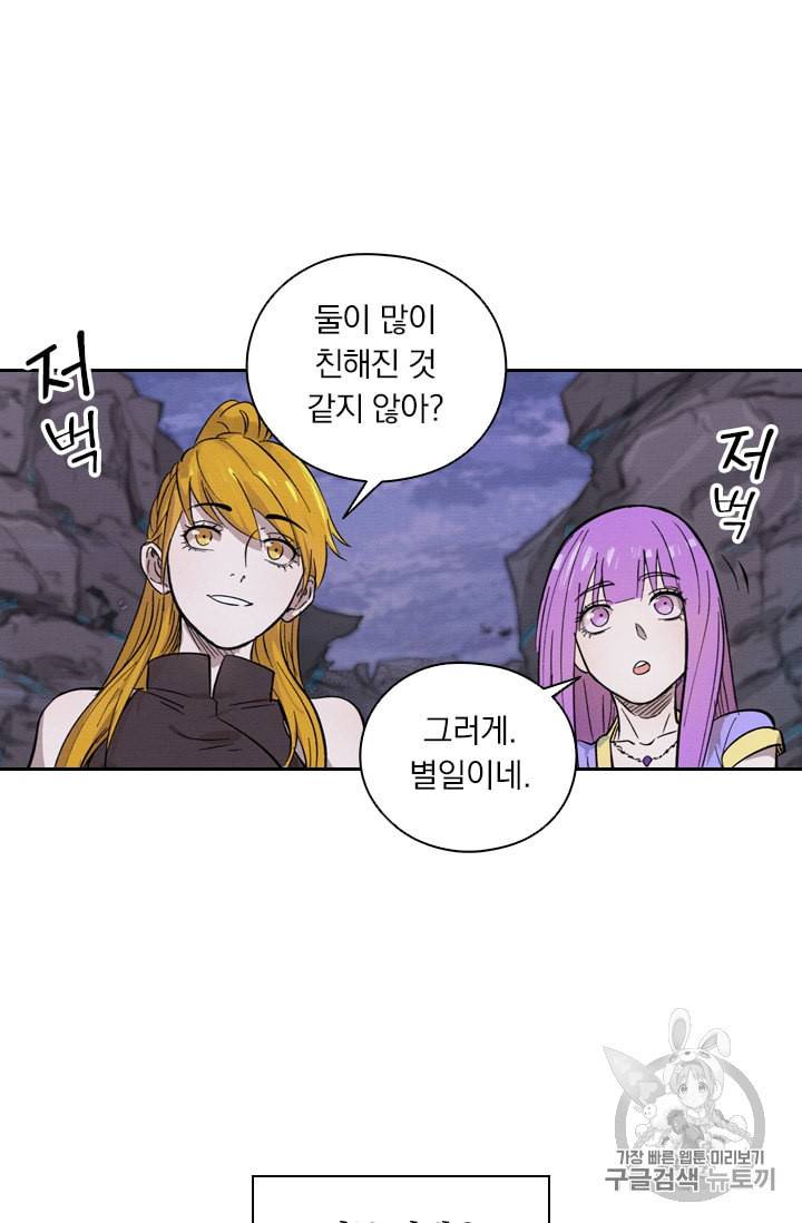 요신기 318화 15