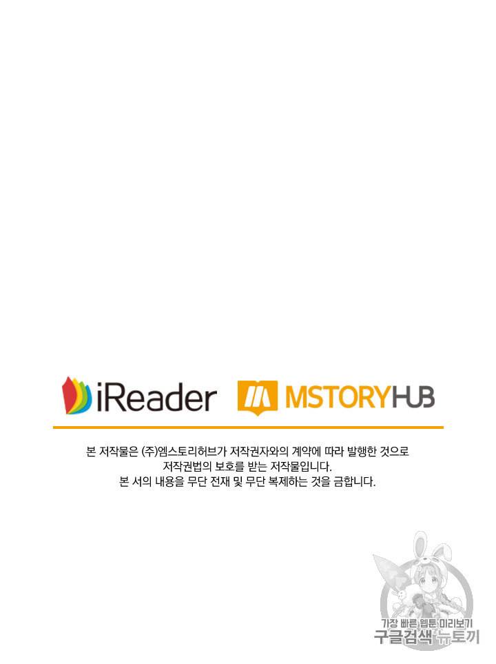 요신기 318화 52