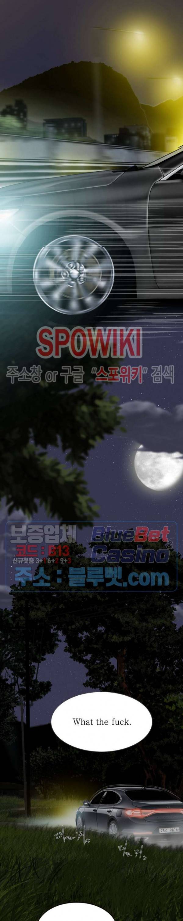 그저, 그녀 13화 5