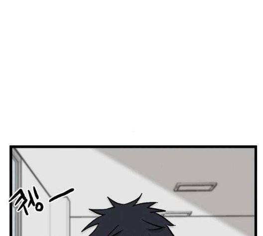 집이 없어 91화 7