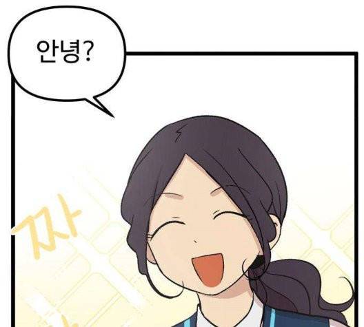 집이 없어 91화 15