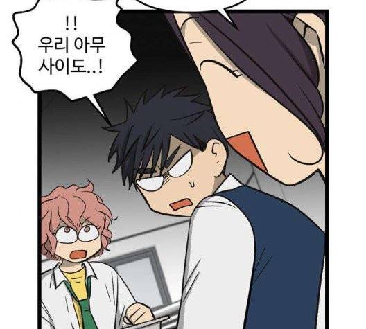 집이 없어 91화 19