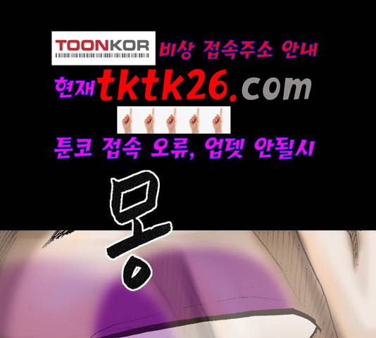 후기 14화 3