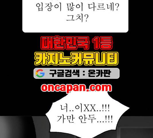 후기 14화 7