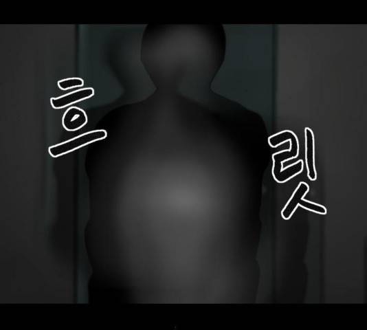후기 14화 10