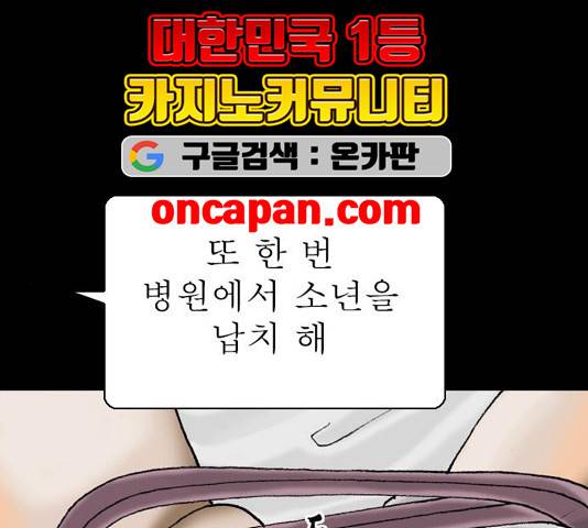 후기 14화 16