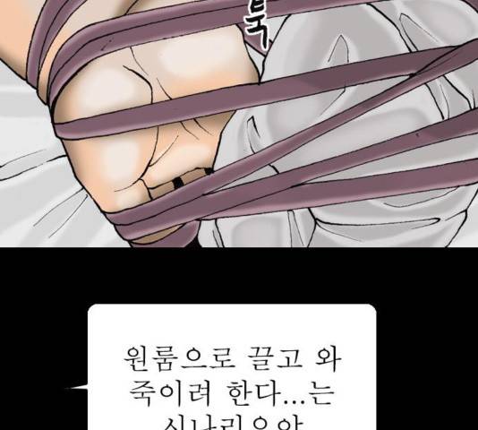 후기 14화 17