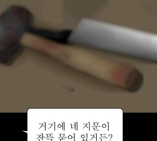 후기 14화 19