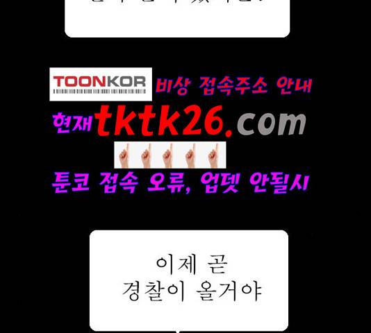 후기 14화 20
