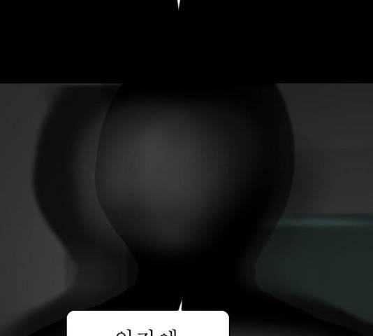 후기 14화 21