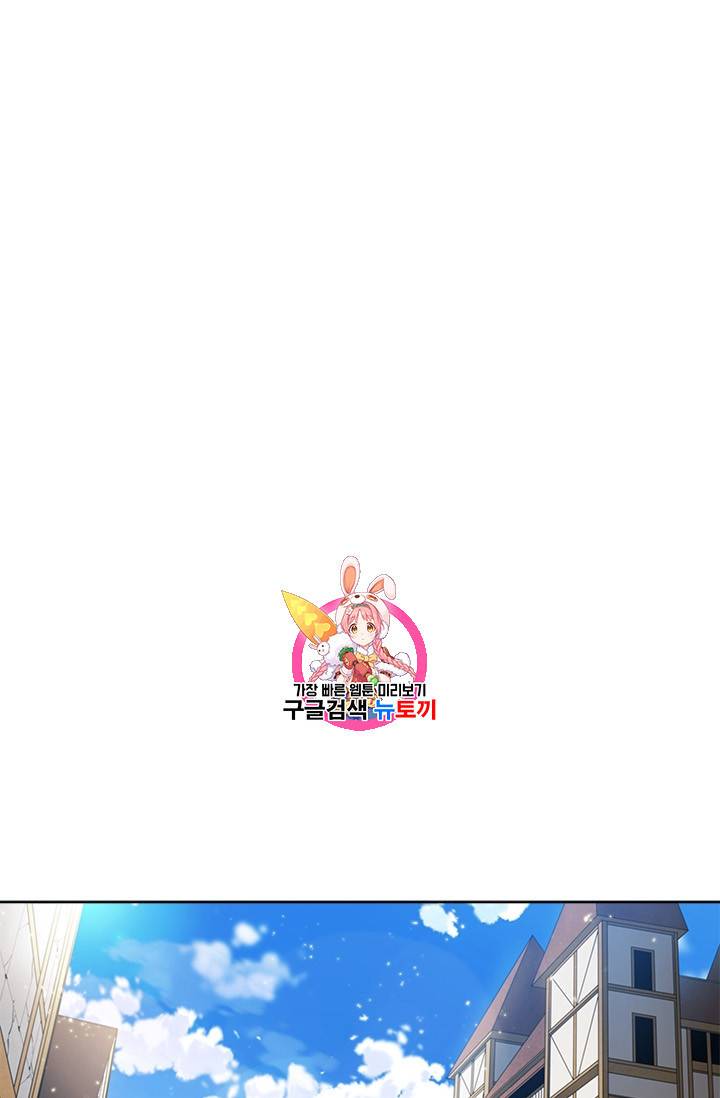테이밍 마스터 7화 1