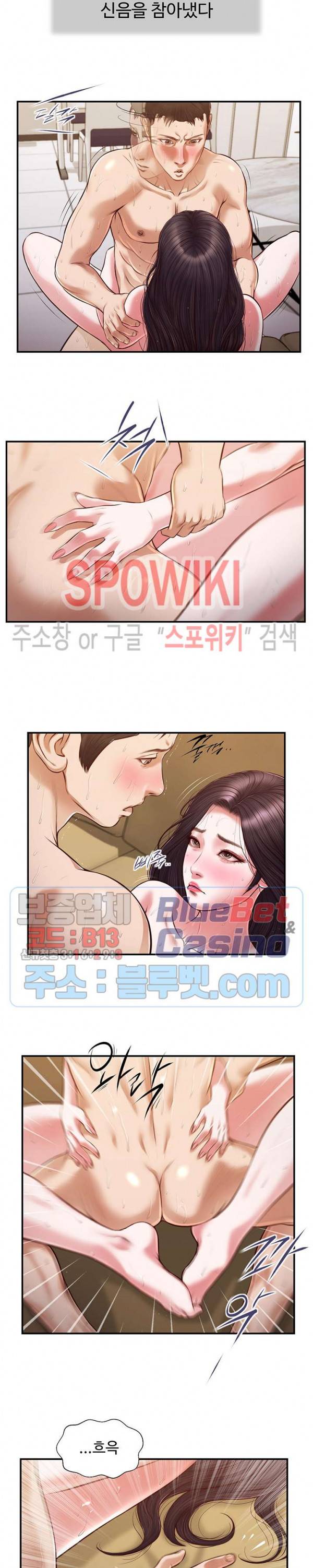 첩 117화 시즌3 최종화 5