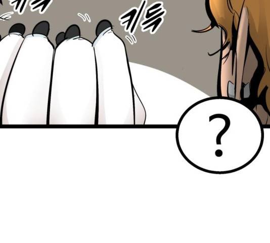 고삼무쌍 74화 20