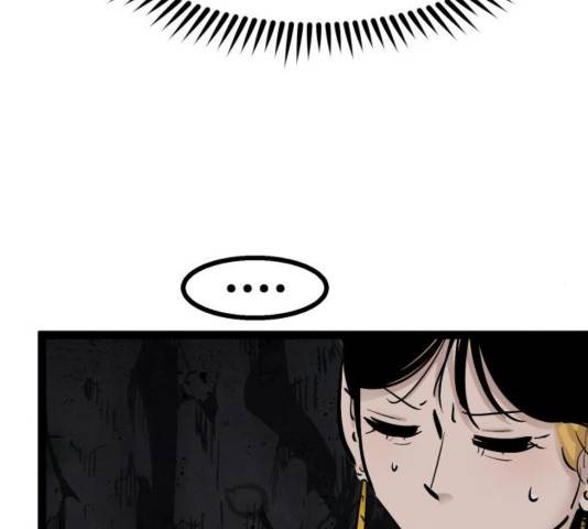 고삼무쌍 74화 61