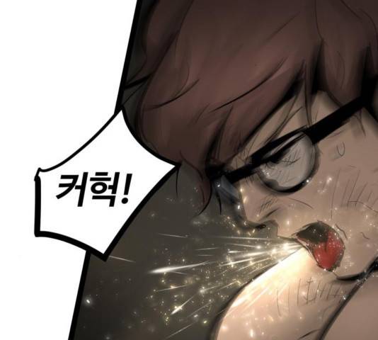 고삼무쌍 74화 66