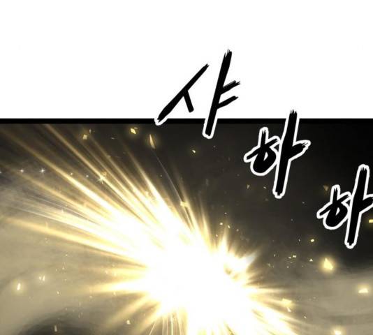 고삼무쌍 74화 70