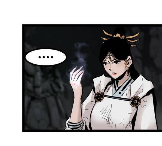 고삼무쌍 74화 81