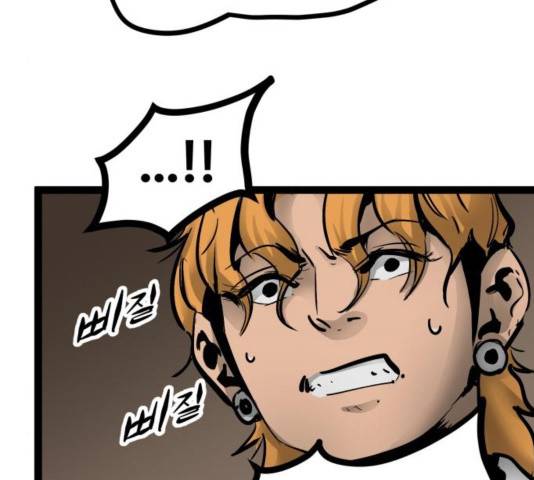 고삼무쌍 74화 112