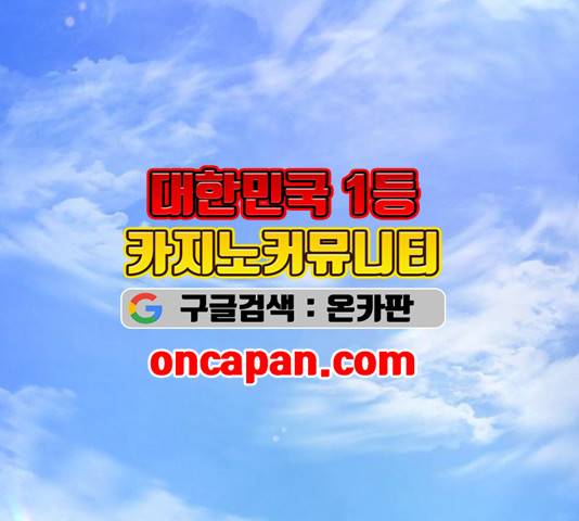 고삼무쌍 74화 134