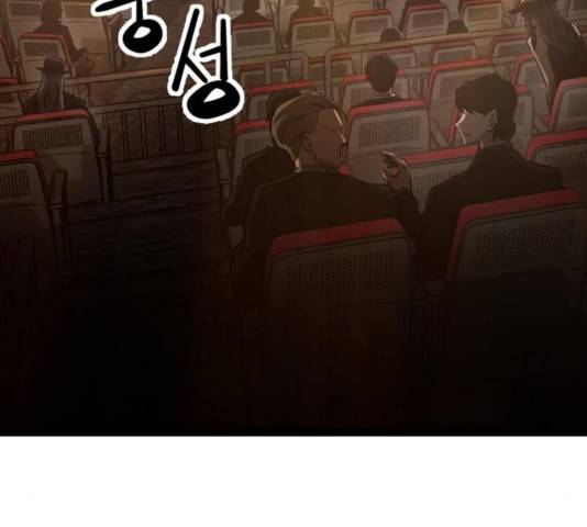 고삼무쌍 74화 144