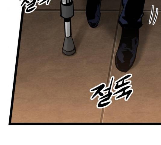 고삼무쌍 74화 148
