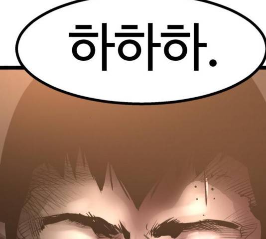 고삼무쌍 74화 156