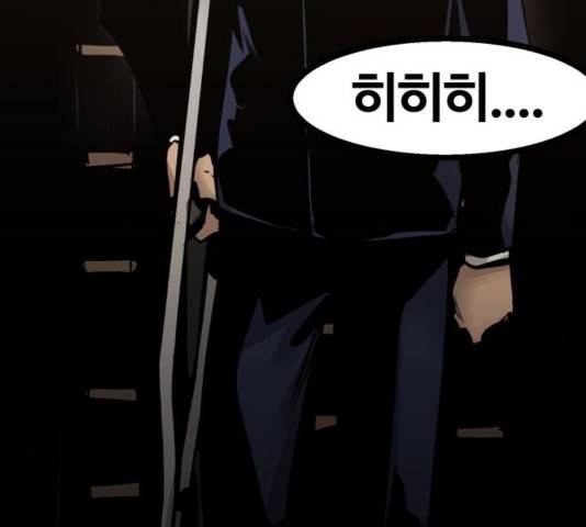 고삼무쌍 74화 167