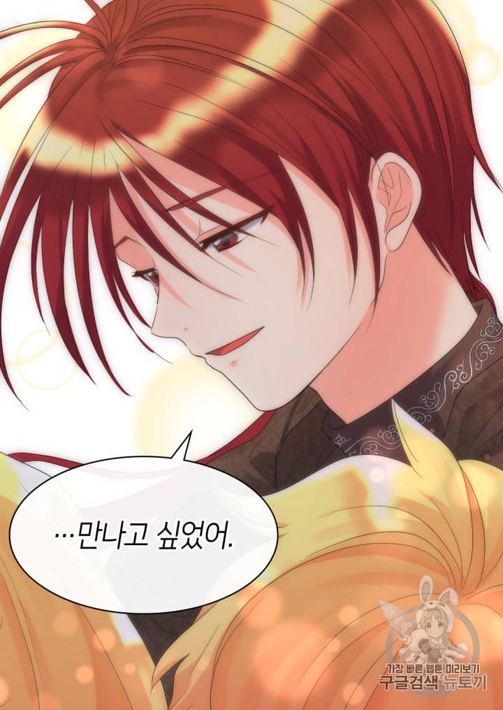 쌍둥이 남매의 뉴라이프 45화 27