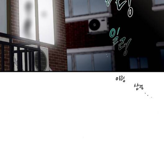 이두나! 65화 18