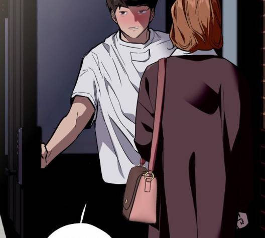 이두나! 65화 21