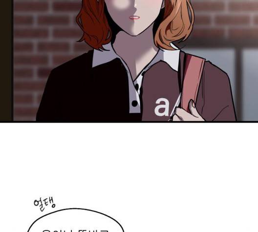 이두나! 65화 23