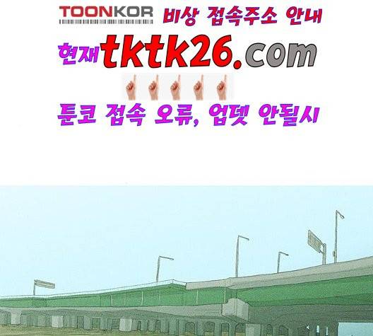 병의 기록 79화 6