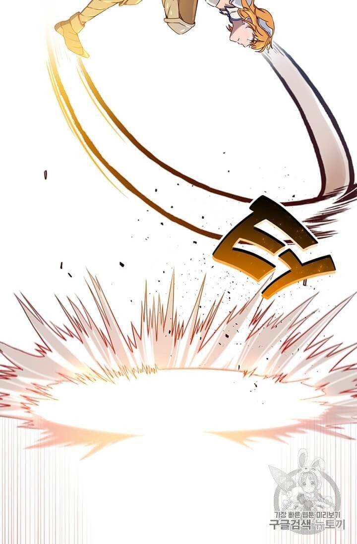 만렙 영웅님께서 귀환하신다! 21화 16