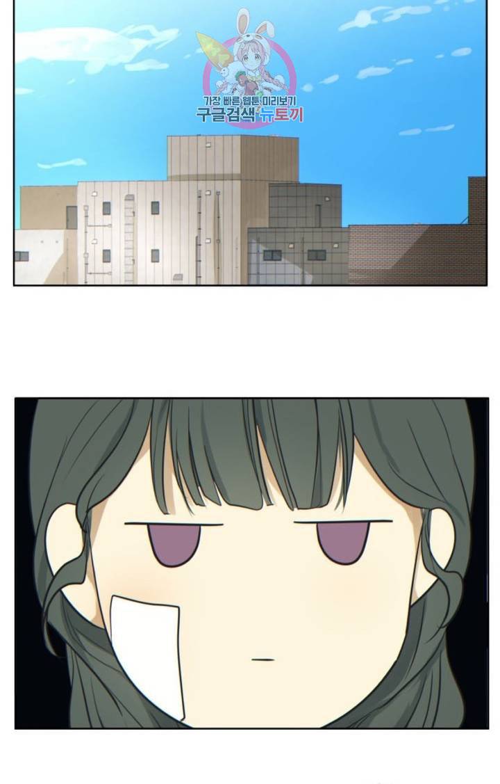 카카오79 215화 독점욕 2