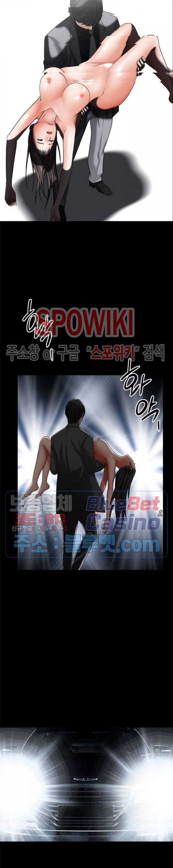 맨발 - 목줄 시즌2 64화 3