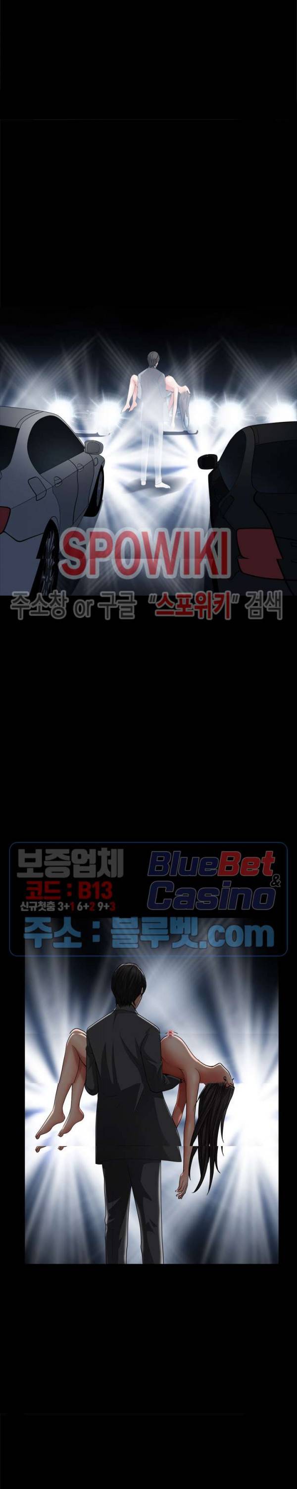 맨발 - 목줄 시즌2 64화 4