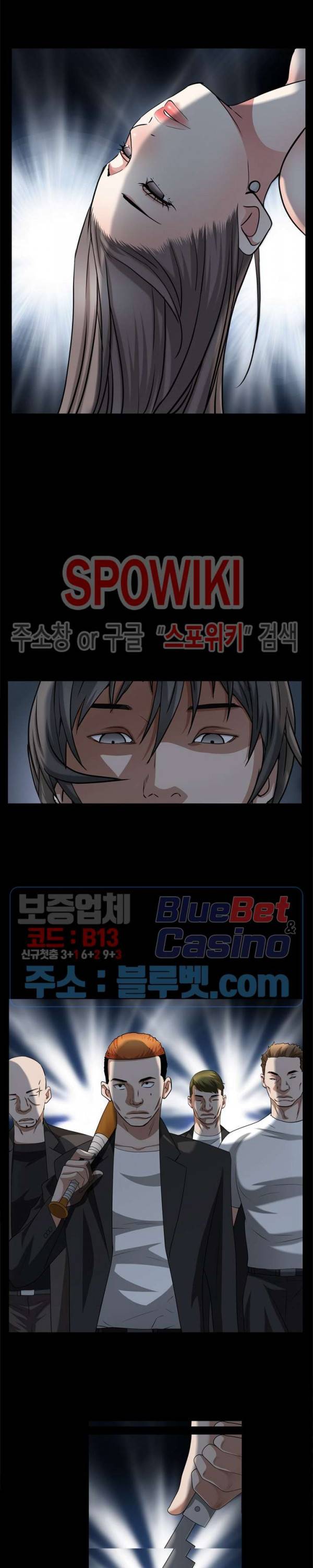 맨발 - 목줄 시즌2 64화 5