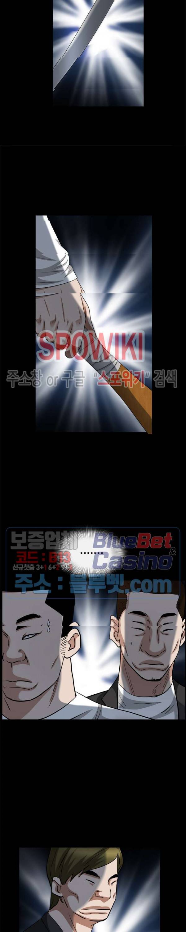 맨발 - 목줄 시즌2 64화 6