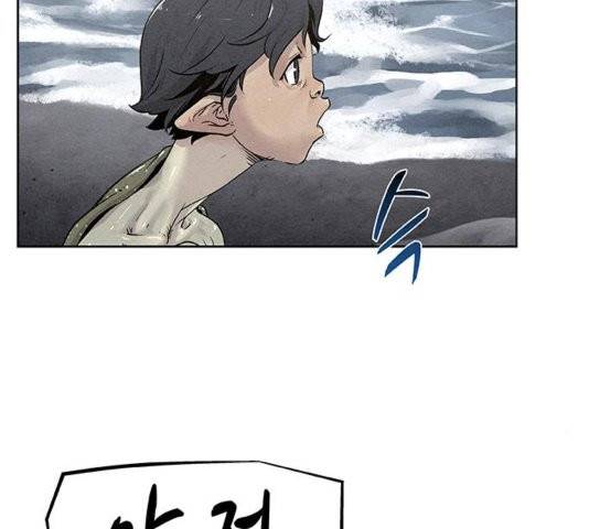 뫼신 사냥꾼 13화 18