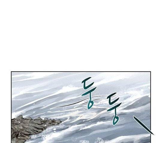 뫼신 사냥꾼 13화 26