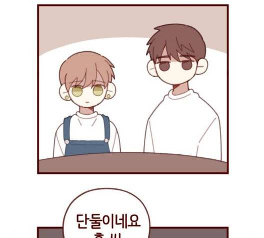 스윗솔티 35화 17