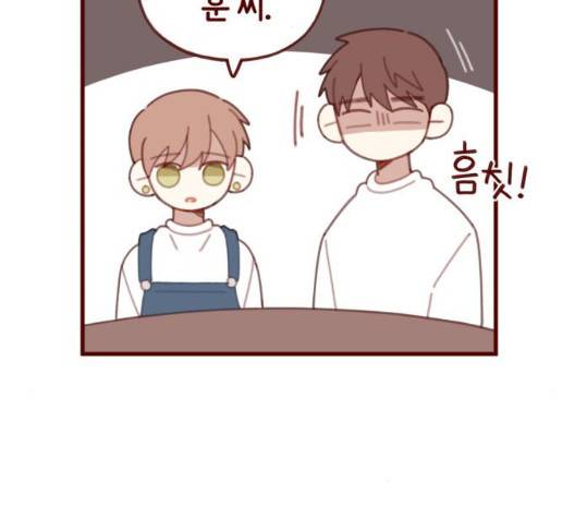 스윗솔티 35화 18