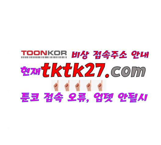 스윗솔티 35화 21