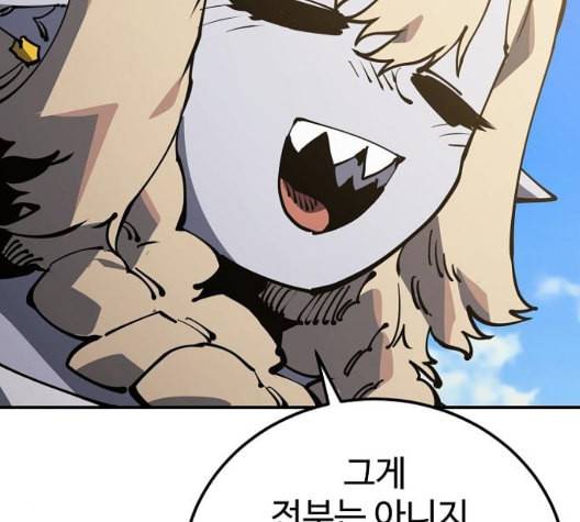 플레이어 네이버 28화 32