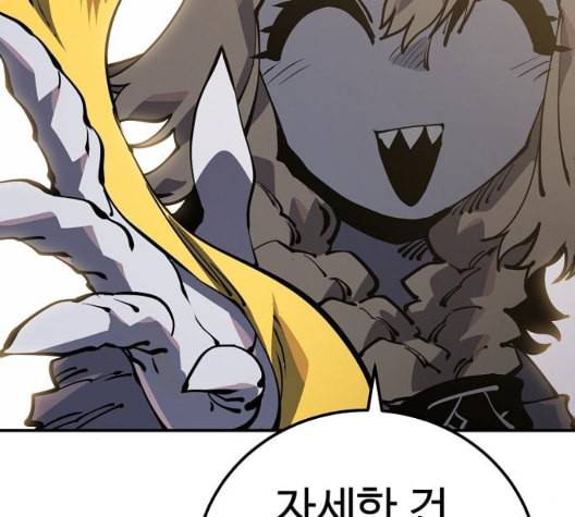 플레이어 네이버 28화 38